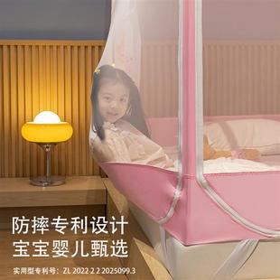 防摔蚊帐儿童女孩公主风2023新款 家用卧室全底蒙古包床上帐篷床幔