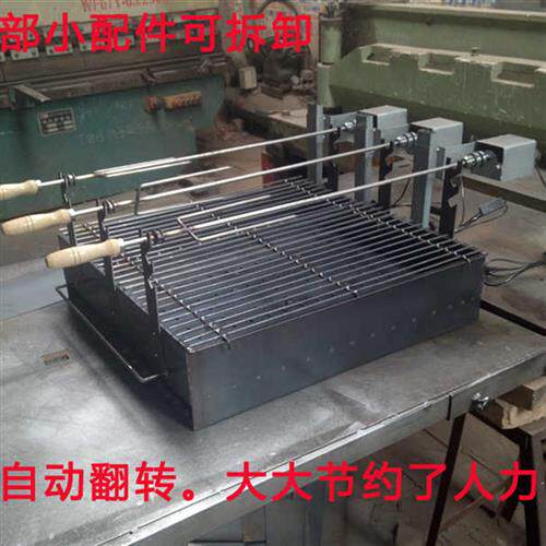 加厚木炭商用自动翻转烤羊腿炉子旋转电动羊排烤鸡兔烧烤架碳烤箱