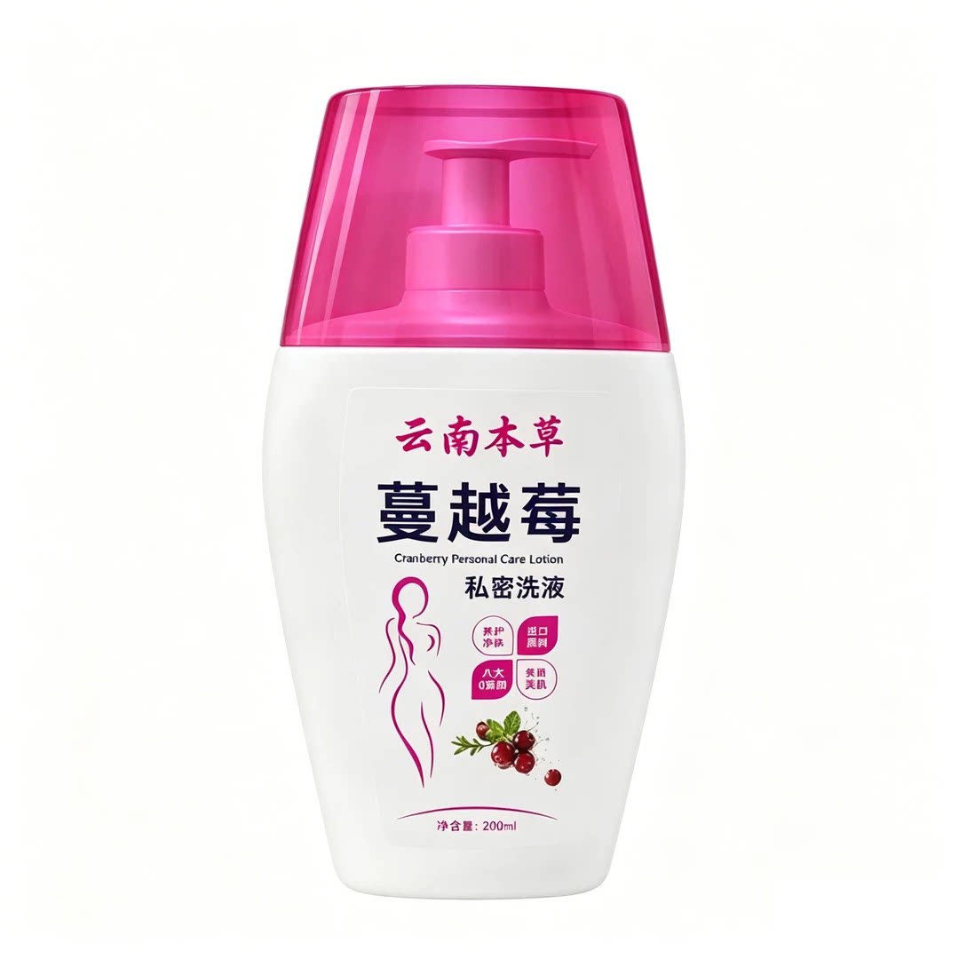 云南本草蔓越莓女性私处护理洗液弱酸清洁祛异味净味留香护理液