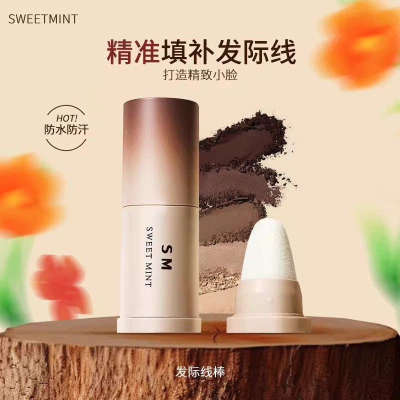 发际线粉自然填充发缝遮盖修容防汗防水持久修饰棕黑色不脱妆推荐,美发护发/假发,补发笔/发际线粉,淘宝优惠券,粉丝福利购,淘宝优惠卷