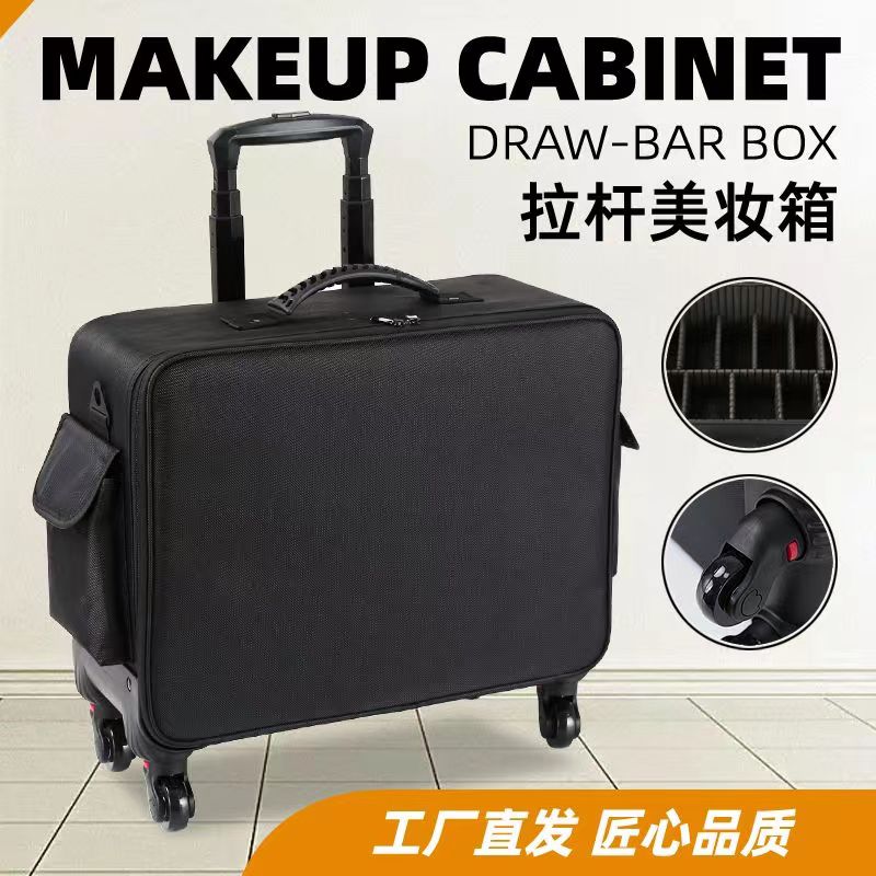 专业化妆师多层便携跟妆化妆箱