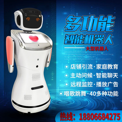 新品2024年新款人工智能迎宾机器人家庭学习娱乐店铺迎宾引流展厅