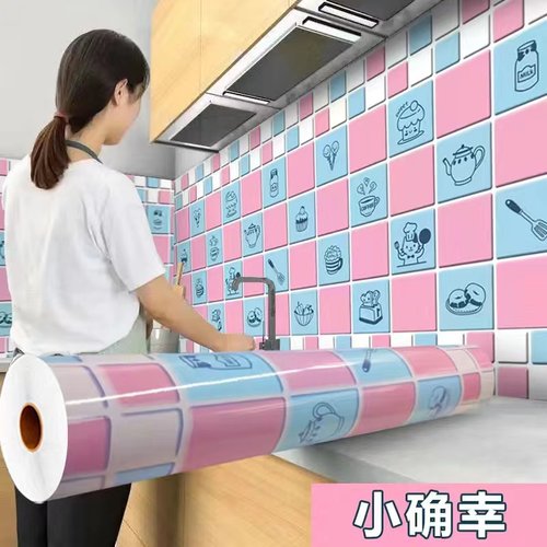 贴厨房贴纸防水防油自粘耐高温灶台墙纸橱柜柜灶用油烟机01壁纸