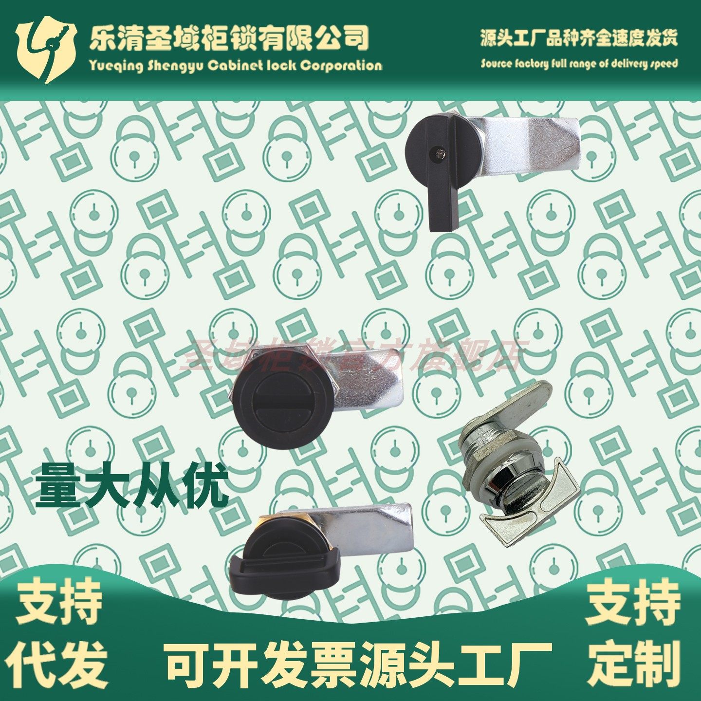 MS406 MS715-1手柄旋钮锁 电箱机箱门锁MS845-1-2-3一字三角四角