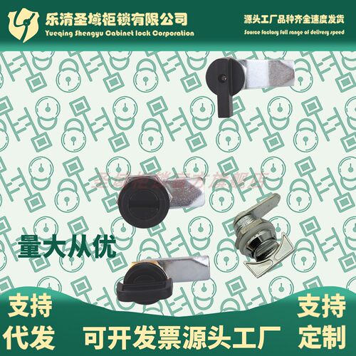 MS406 MS715-1手柄旋钮锁 电箱机箱门锁MS845-1-2-3一字三角四角