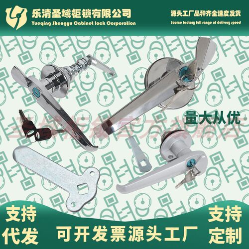 MS306-3-2-1A MS807-1G汽车车厢锁 福田五菱水果货车门把手ms317