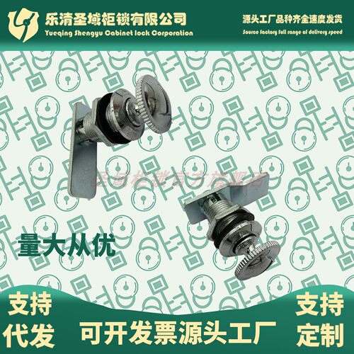 MS803按钮旋钮锁 手动按压锁 电箱机箱转舌锁 电表箱基业箱小圆锁