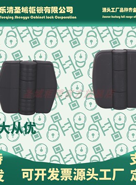 CL045 HL045 CL042 HL042带尼龙盖防水合页铰链CL245 CL195 CL242