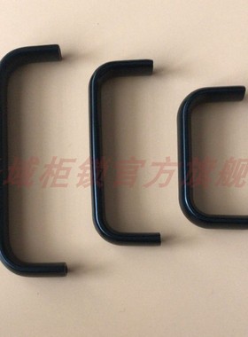 圣域LS516-75-100-125拉手 U型黑色拉手 铝合金拉手 机箱机柜把手