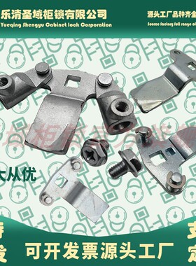 ms705三点带孔铆钉耳朵片ms819连动片 T型钢栓锁片锁舌MS868MS834