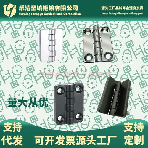 CL209-1-2 HL009-1A电柜铰链合页HL009-2B CL209-A CL4054 2638