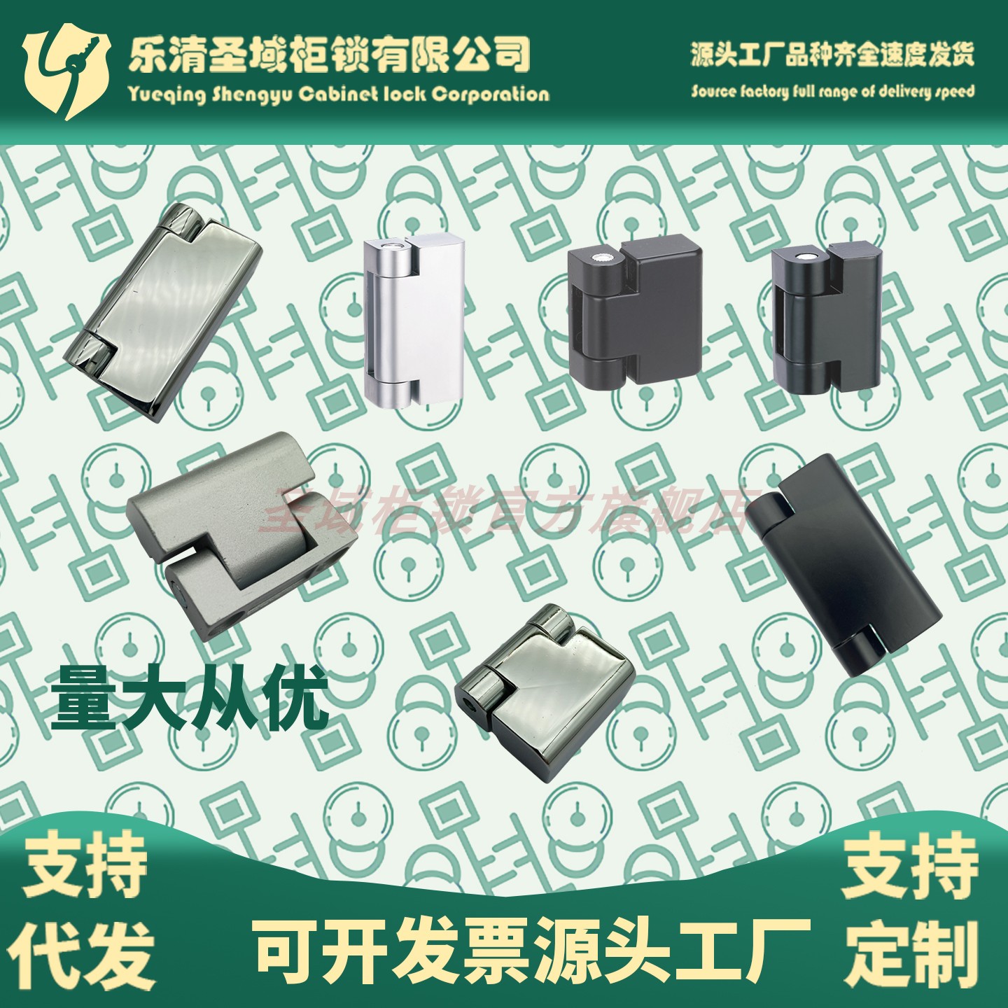 CL219-3-2-1Z HL023-1-2-3 CL734-1-2-3配电箱机箱带阻尼铰链门轴