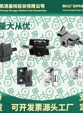 CL221-3-4 CL230 212-1-2动力箱柜铰链插销HL017-1 HL003 HL004-2