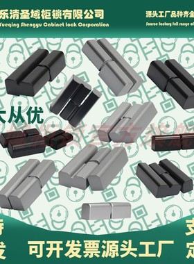 CL203-1-2-3-4左右脱卸式门铰链HL002LR左右门轴HL018-1 HL019LR