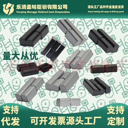 CL203-1-2-3-4左右脱卸式门铰链HL002LR左右门轴HL018-1 HL019LR