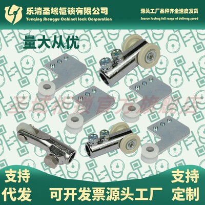 RG007 005-1圆扁连杆拉杆滑轮滚轮附件LG006锁杆头 002圆钢连接套