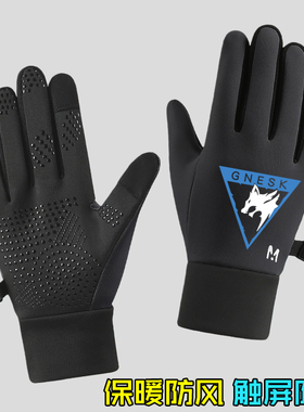 暗区突围战术黑金国际白狼连队章儿童手套防水加绒保暖动漫二次元