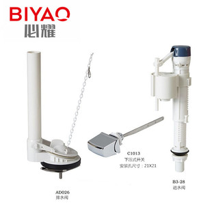 马桶水箱配件侧按钮进水阀通用按压厕所坐便器冲水阀止水阀 老式