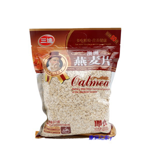 三迪 袋装即食燕麦片 冲饮 纤维原味早餐燕麦800克免煮食品包装