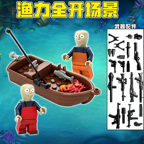 howtofish渔力全开积木模型
