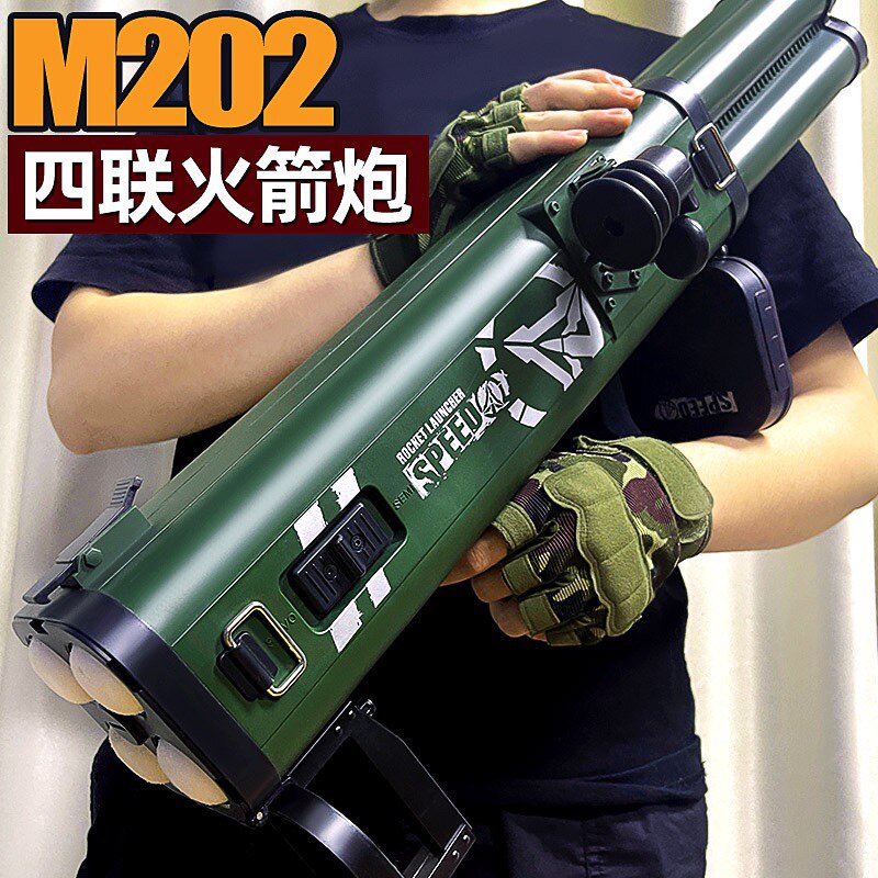 三角洲行动乌鲁鲁巡飞弹玩具