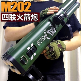 三角洲行动乌鲁鲁巡飞弹模型玩具火箭筒发射器榴弹炮周边软弹cos