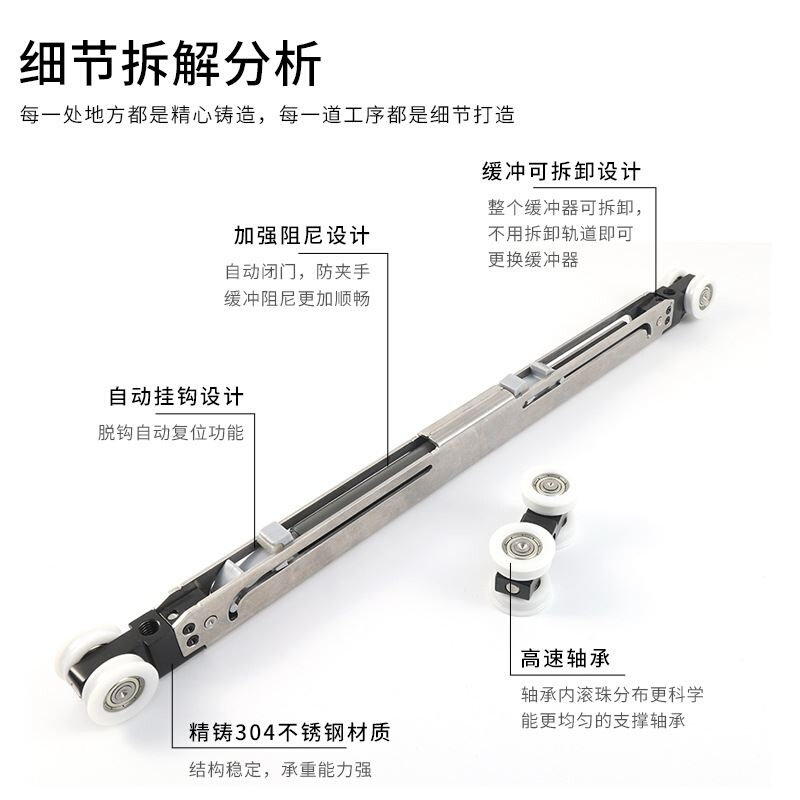 内嵌式微缝口袋门吊轨线型双向缓冲G推拉门滑轮轨道移门五金配件