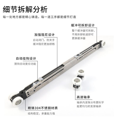 内嵌式微缝口袋门吊轨线型双向缓E冲推拉门滑轮轨道移门五金配件