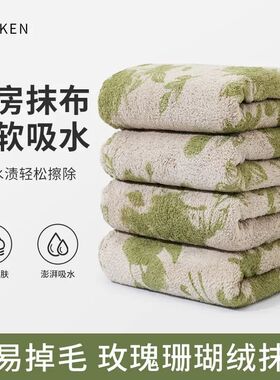 珊瑚绒绿玫瑰印花抹布家用柔软舒适强劲吸水去油去污厨房