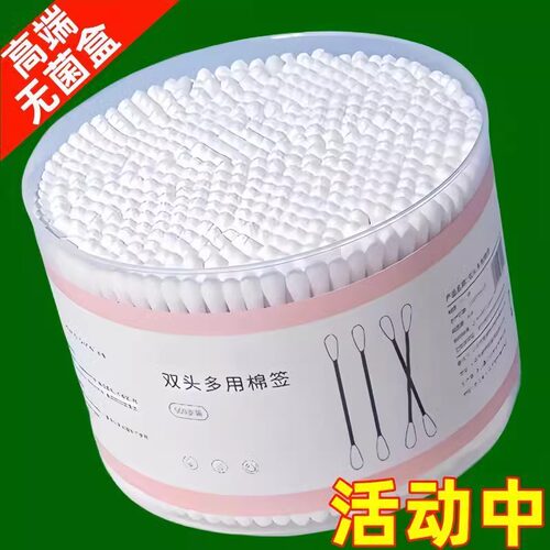 双头棉签掏耳朵化妆一次性卫生棉棒清洁挖耳勺木棒棉花棒专用家用