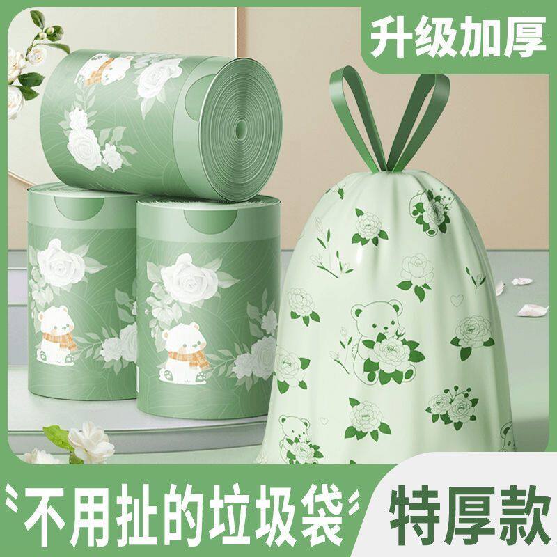 山茶花垃圾袋手提式特厚塑料袋厨房加厚抽绳大号家用