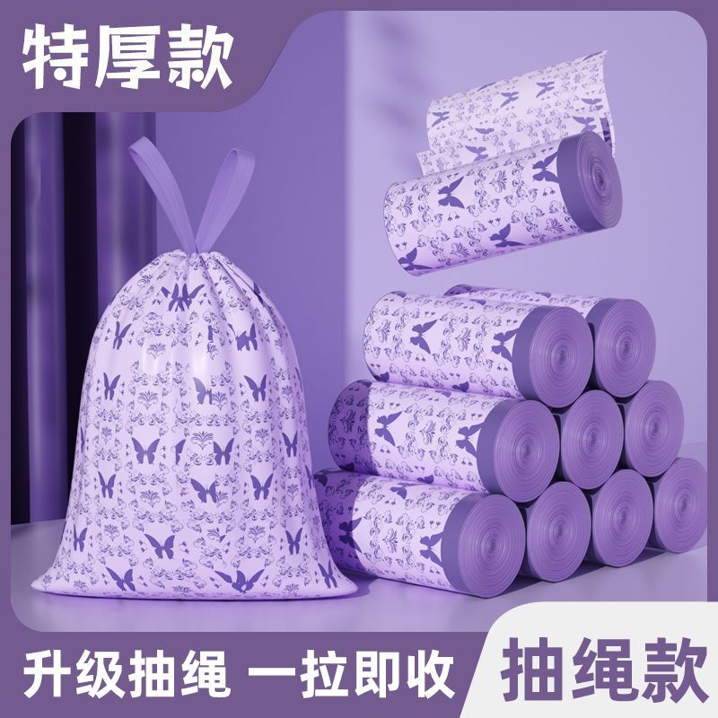 垃圾袋手提式加厚家用抽绳耐用袋子厨房塑料袋自动收口大号宿舍图片