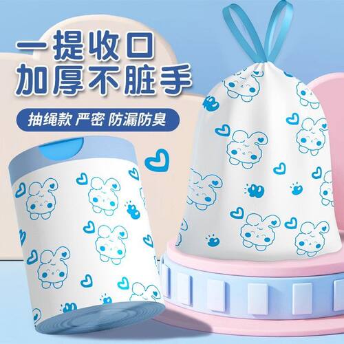 垃圾袋家用加厚手提式抽绳大号厨房专用办公室学生宿舍清洁袋