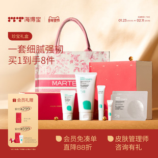 【礼物】海得宝新年礼盒 唇敏修护唇膏身体乳生日伴手礼套装护肤