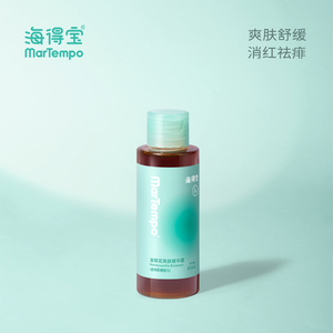海得宝金银花爽身精华露100ml 舒缓泡澡水桃子水液体痱子粉
