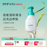 Мягкий гель для душа, очищающее молочко, шампунь для новорожденных, «три в одном», 0 лет