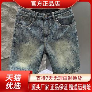 官方正品专柜轻奢裤子男提花牛仔短裤男夏季高级感五分中裤外穿