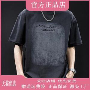 善成甄选2026新款夏季美式字母钢印压花潮牌短袖T恤男士宽松大码