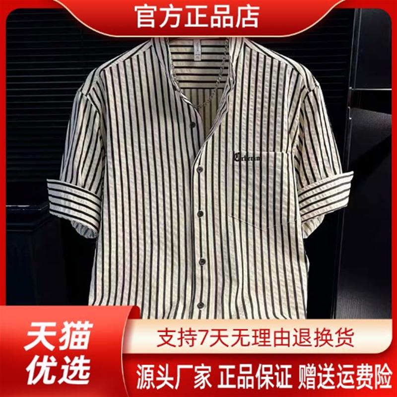专柜正品港风条纹男生短袖垂感休闲衬衣男生韩系痞帅老钱风男士