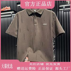 锋界服饰欧货高端扎染刺绣短袖polo衫男2026新夏季潮牌时尚翻领T