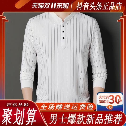 抖音2026春秋冬季同款轻奢服饰