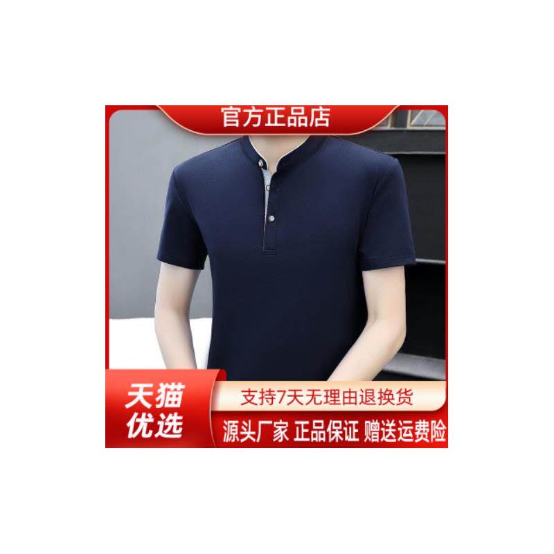 几禾轻奢2026新款男士PoloT恤打底衫韩版男装立领半袖弹力修身