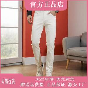 绅度轩服饰LMVQ2026新款四季白色刺绣牛仔裤男款轻奢修身小潮流