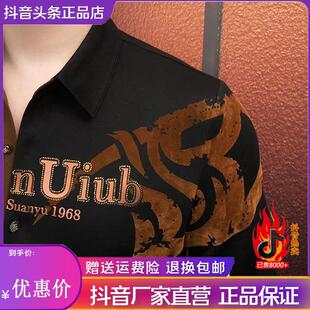 2026春季 轻奢高端帅气时尚 款 休闲修身 简约百M 衬衫 尤米轻奢LMVQ