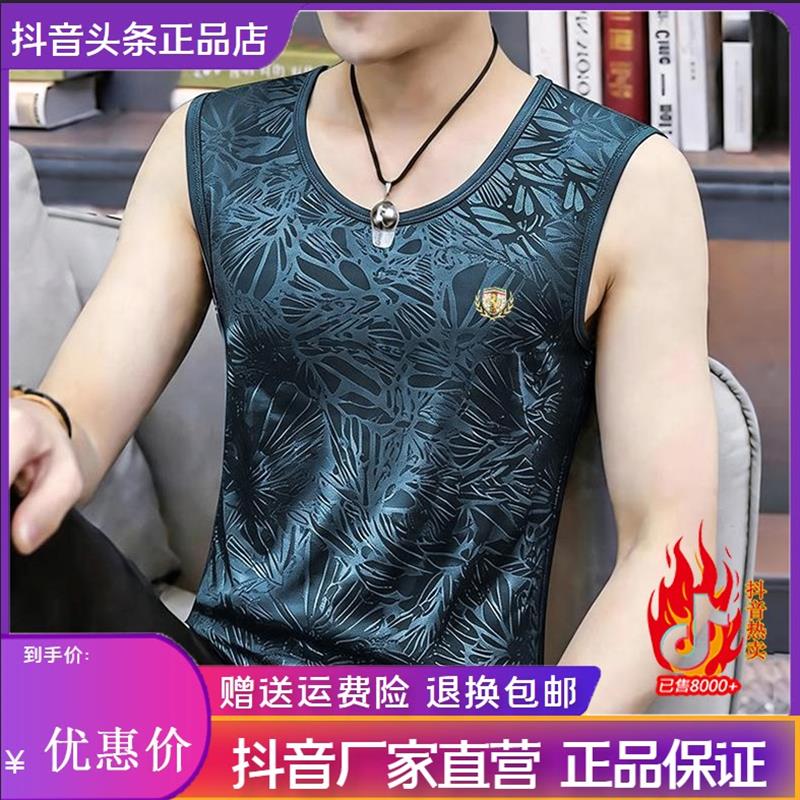 北嘉服饰轻奢2026夏季新款男士无袖背心圆领宽肩冰丝修身透气运动