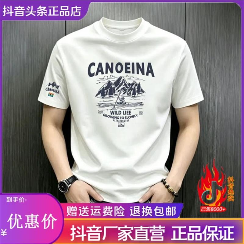 云枢优衣馆LMVQ夏季男式棉短袖恤简约印花宽松潮流圆领上衣t恤