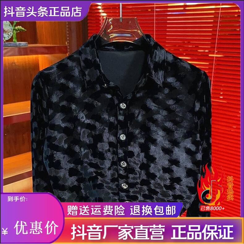 抖音2026春秋冬季同款轻奢服饰