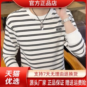 抖音2026春秋冬季同款轻奢服饰