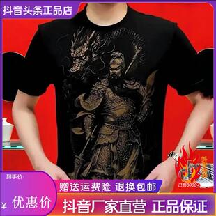 特琪轻奢服饰Amphelisia霸气关羽短袖男时尚圆领百搭薄款修身型T