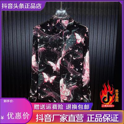 绅度轩服饰LMVQ2026新款男士百搭修身翻领衬衫雅痞潮流轻奢高级感